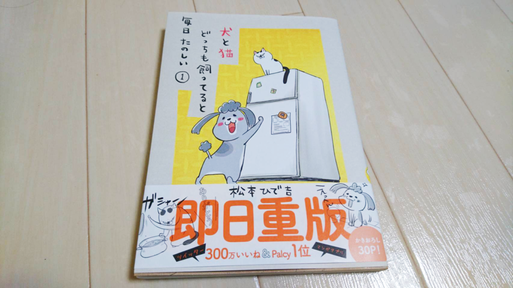 ＜おすすめ猫漫画6選＞ほっこり・爆笑・猫あるあるetc. 猫好き必見！