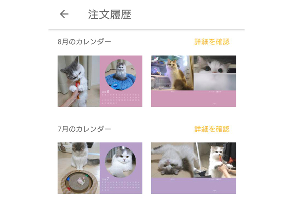 猫好きならインストールしたいおすすめのアプリを厳選！ 便利なものからおもしろまで