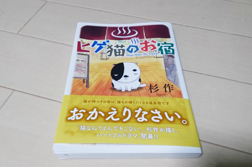 ＜おすすめ猫漫画6選＞ほっこり・爆笑・猫あるあるetc. 猫好き必見！