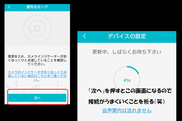 猫の行動がペットカメラで丸わかり!? 留守番中にどんなことをしているのかリアルレポ!!