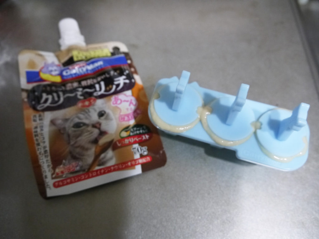 猫のおやつ ちゅーる を使ったアイス作り 暑さ対策にもおすすめ 猫のちゃぷ日記 猫のおやつ ちゅーる を使ったアイス作り 暑さ対策にもおすすめ 猫のちゃぷ日記