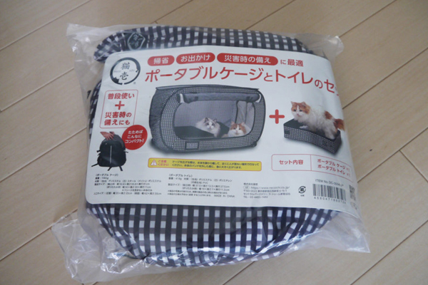 猫の防災対策のおすすめは？ポータブルケージなど非常事態に備えた便利グッズを一挙に紹介！