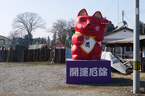 猫の御朱印がもらえる！ 猫飼いが栃木県の神社「下野大師」を訪問