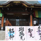 猫の御朱印がもらえる！ 猫飼いが栃木県の神社「下野大師」を訪問